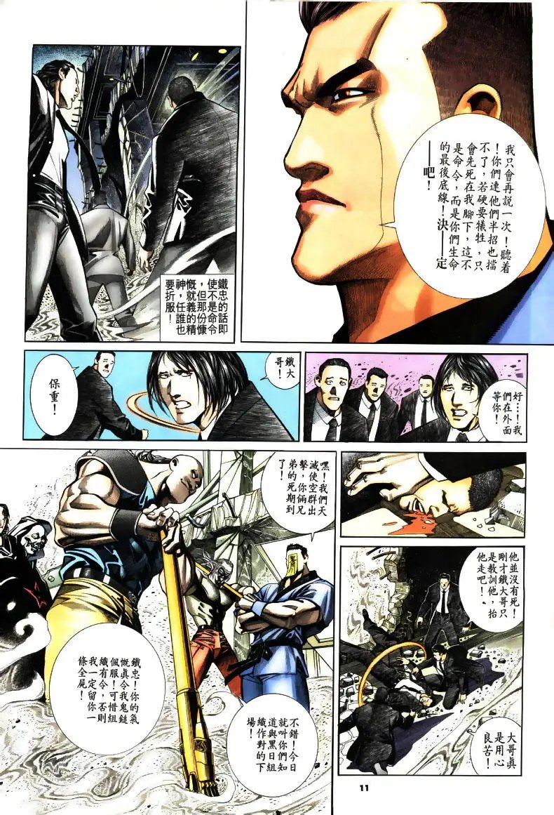第196卷