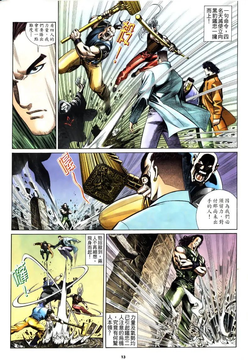 第196卷