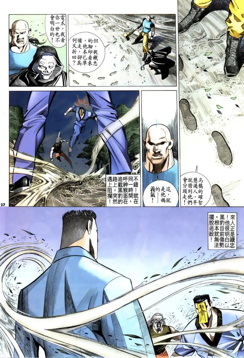 第196卷