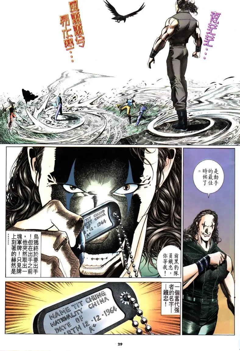 第196卷