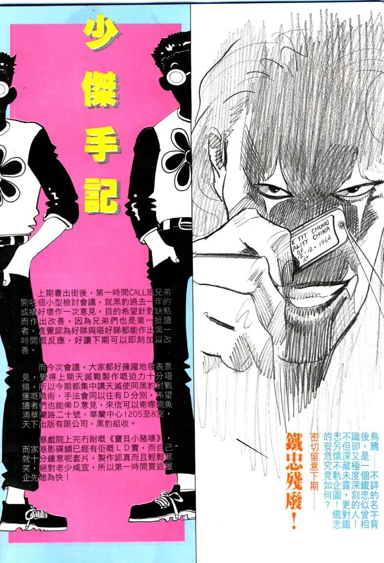 第196卷