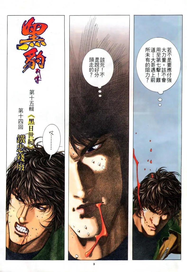 第197卷