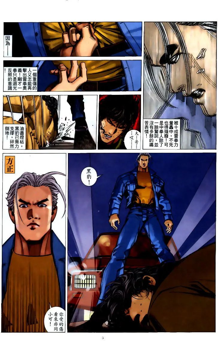 第197卷
