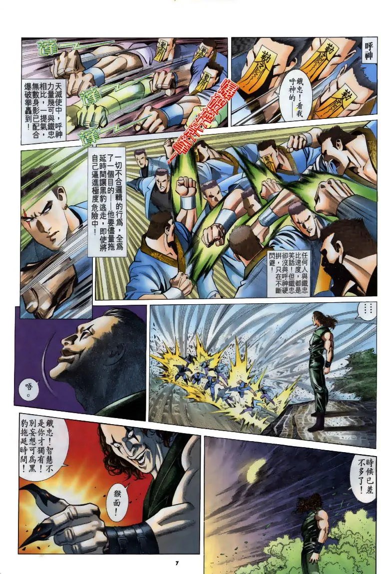 第197卷
