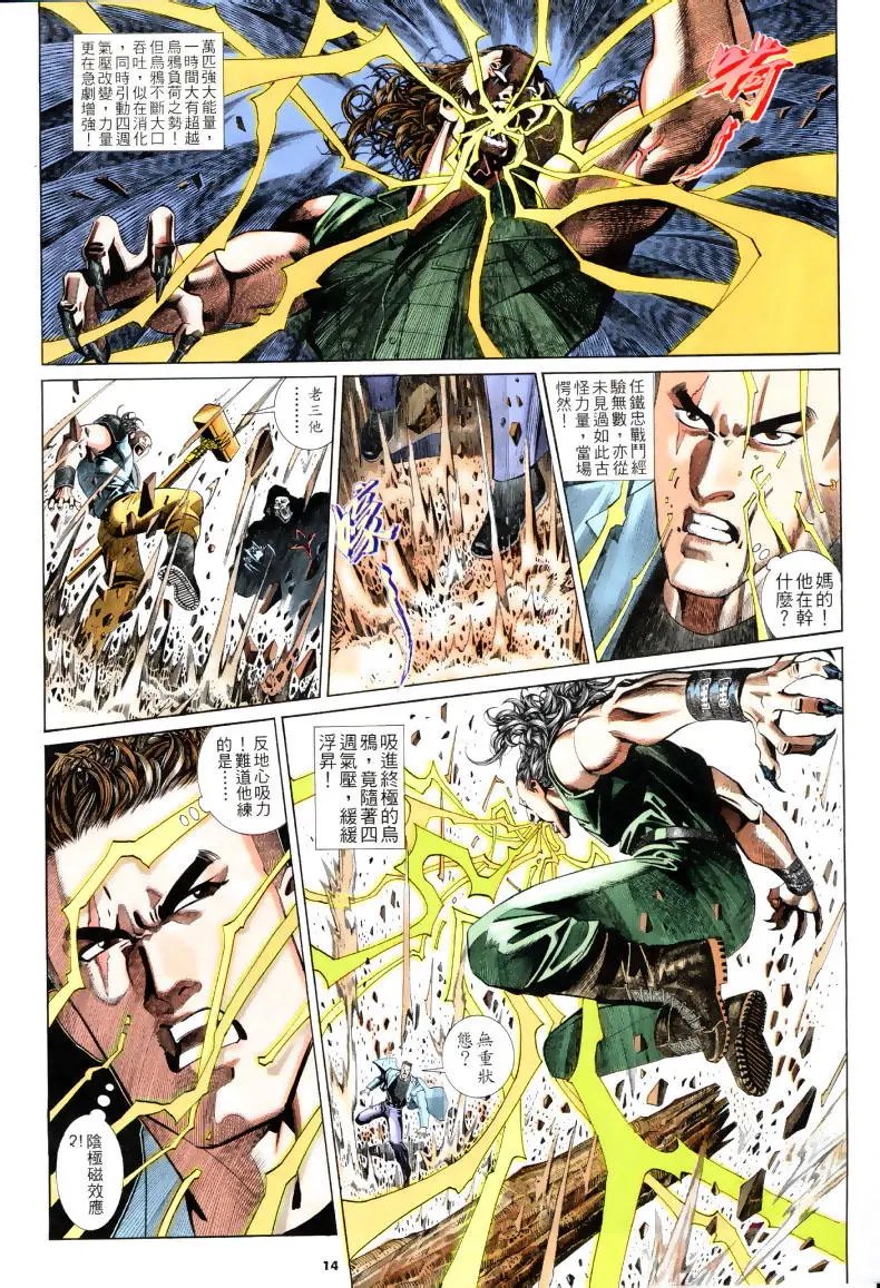 第197卷