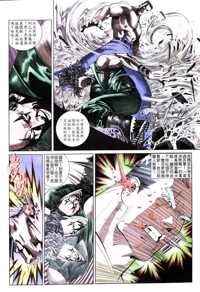 第197卷