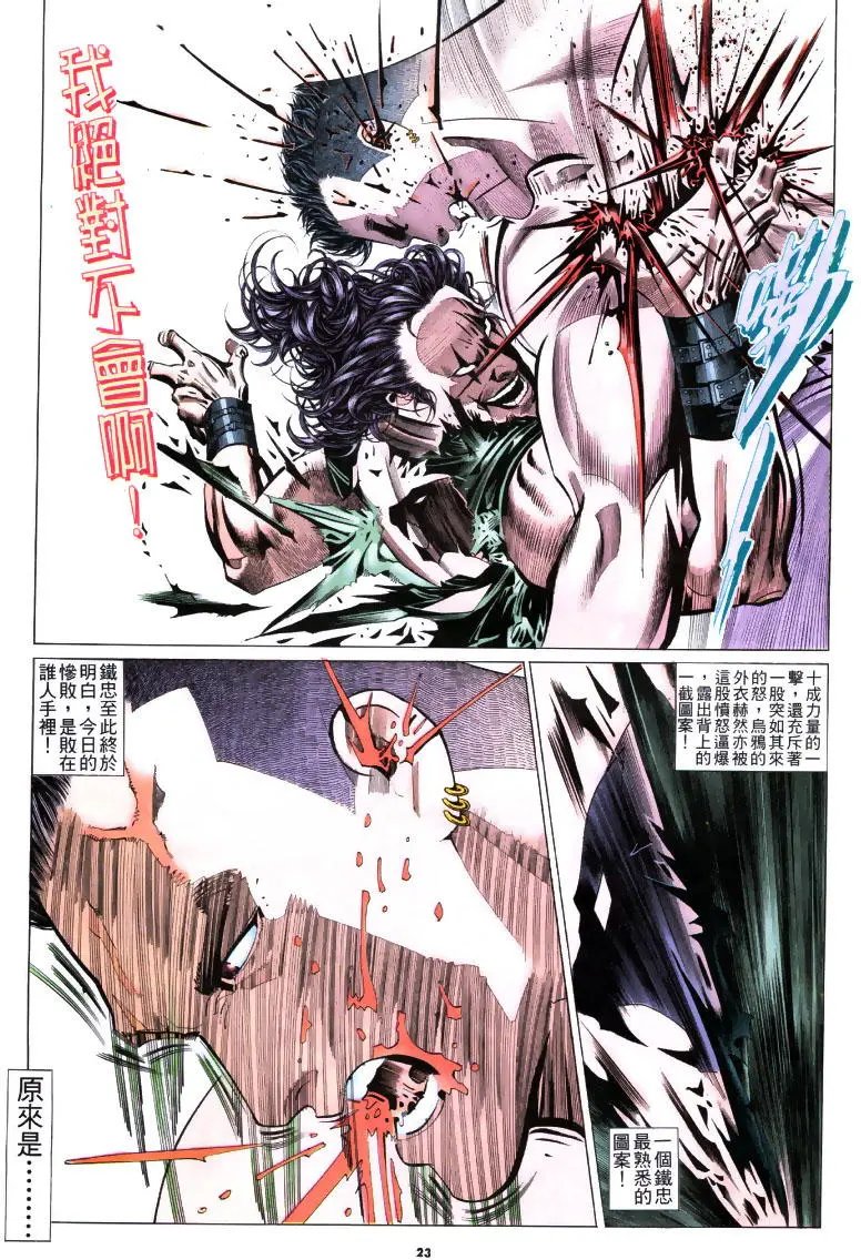 第197卷