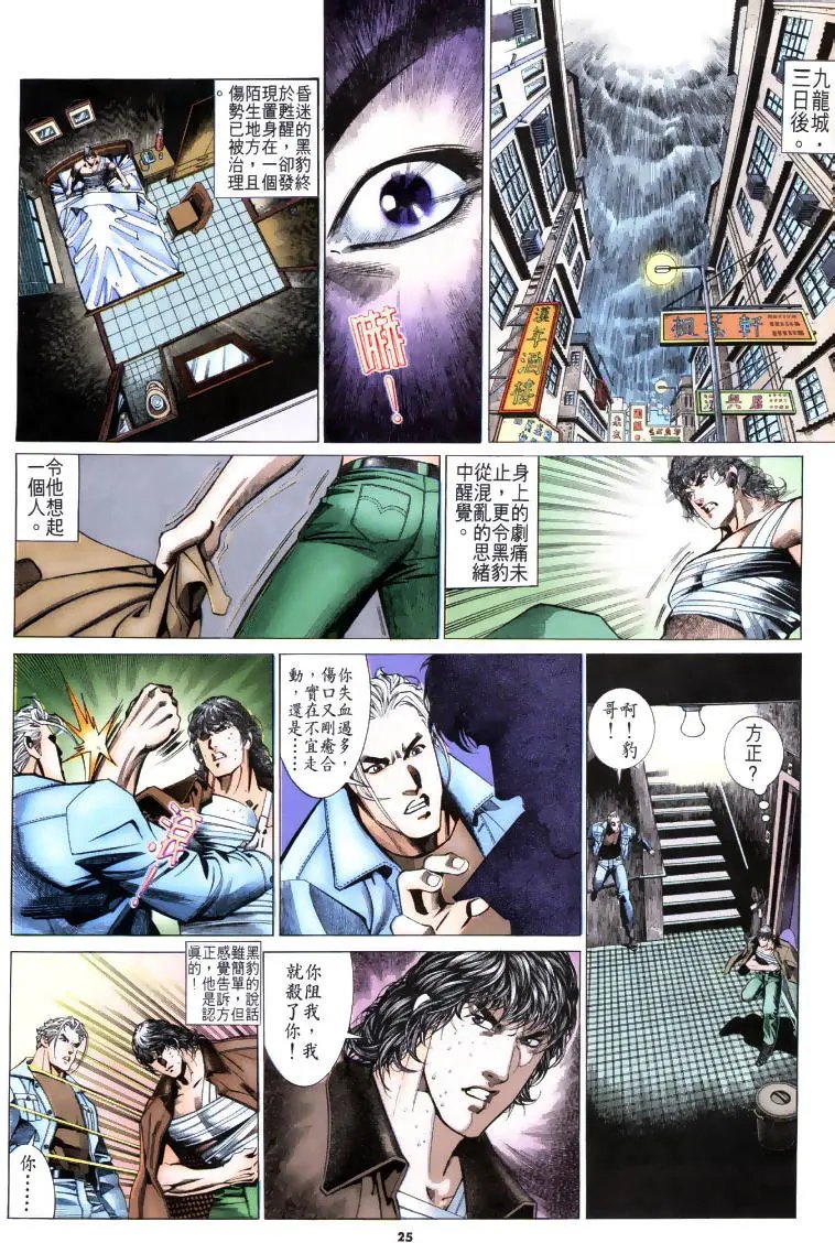 第197卷