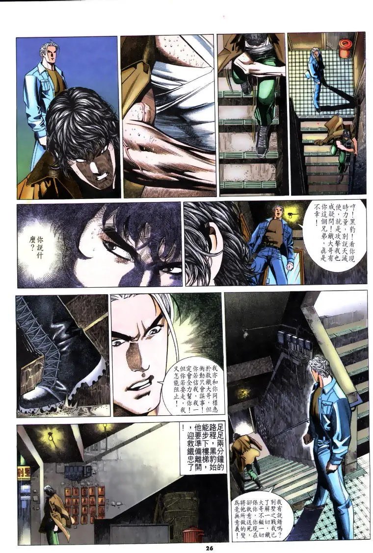 第197卷
