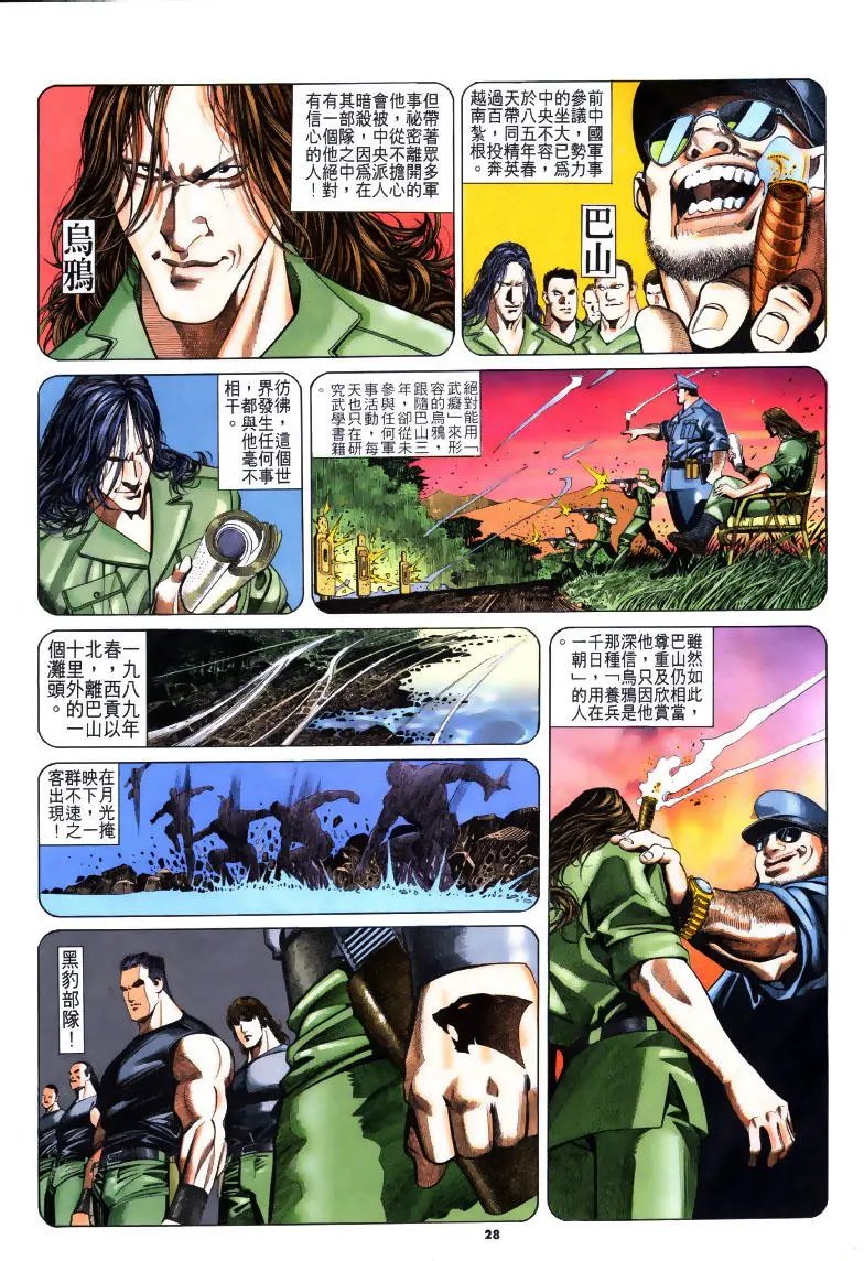 第197卷