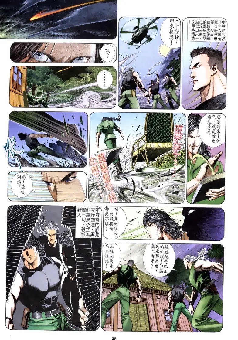第197卷