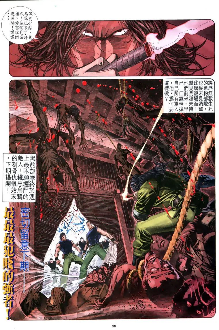 第197卷