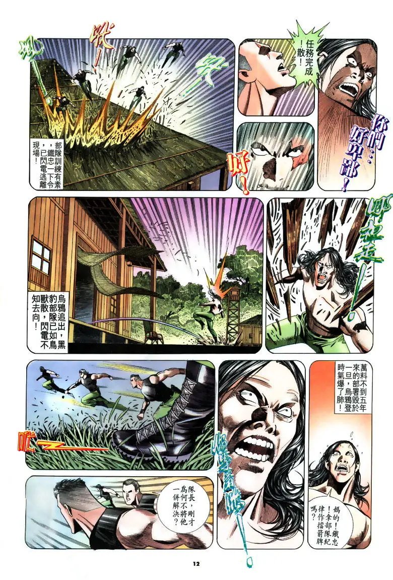 第198卷