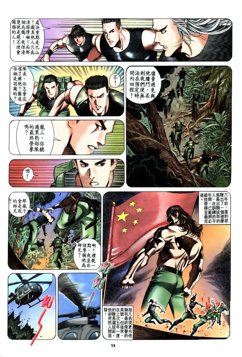 第198卷