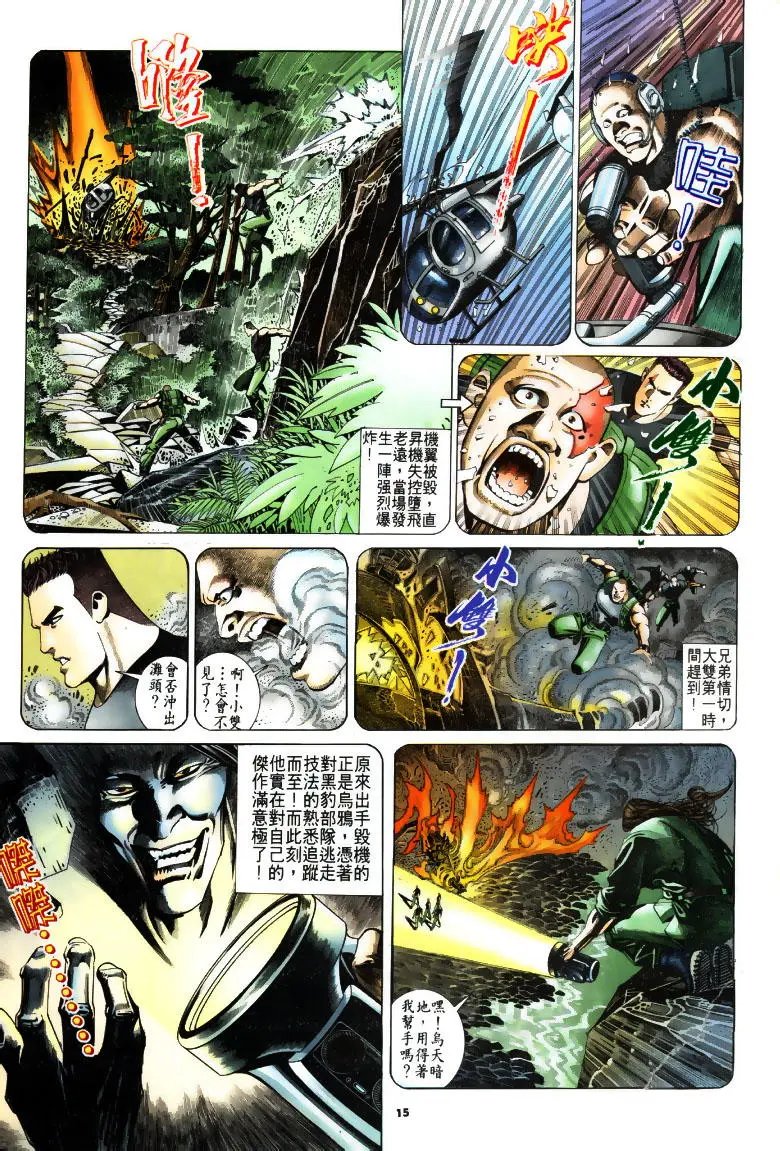 第198卷