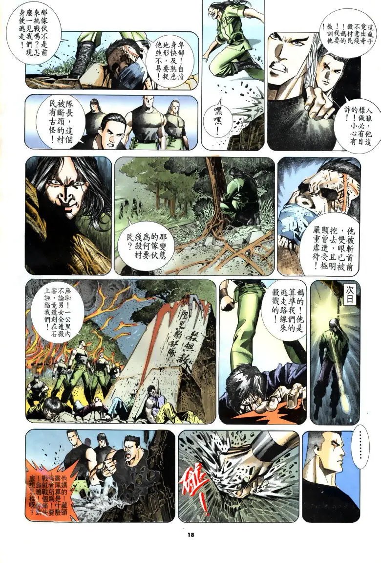 第198卷
