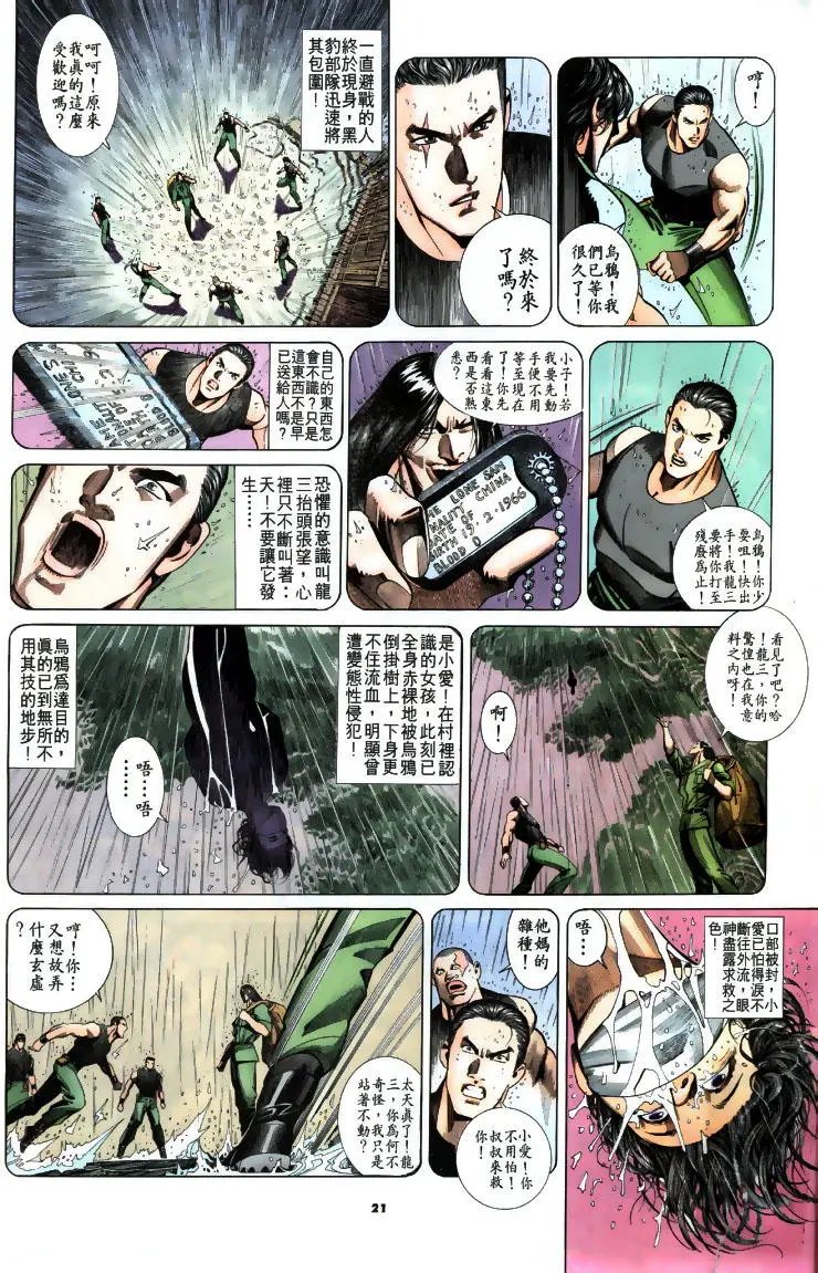 第198卷