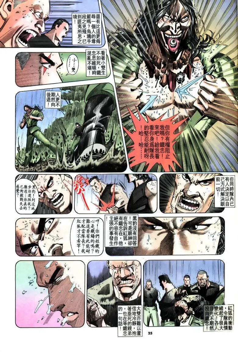 第198卷