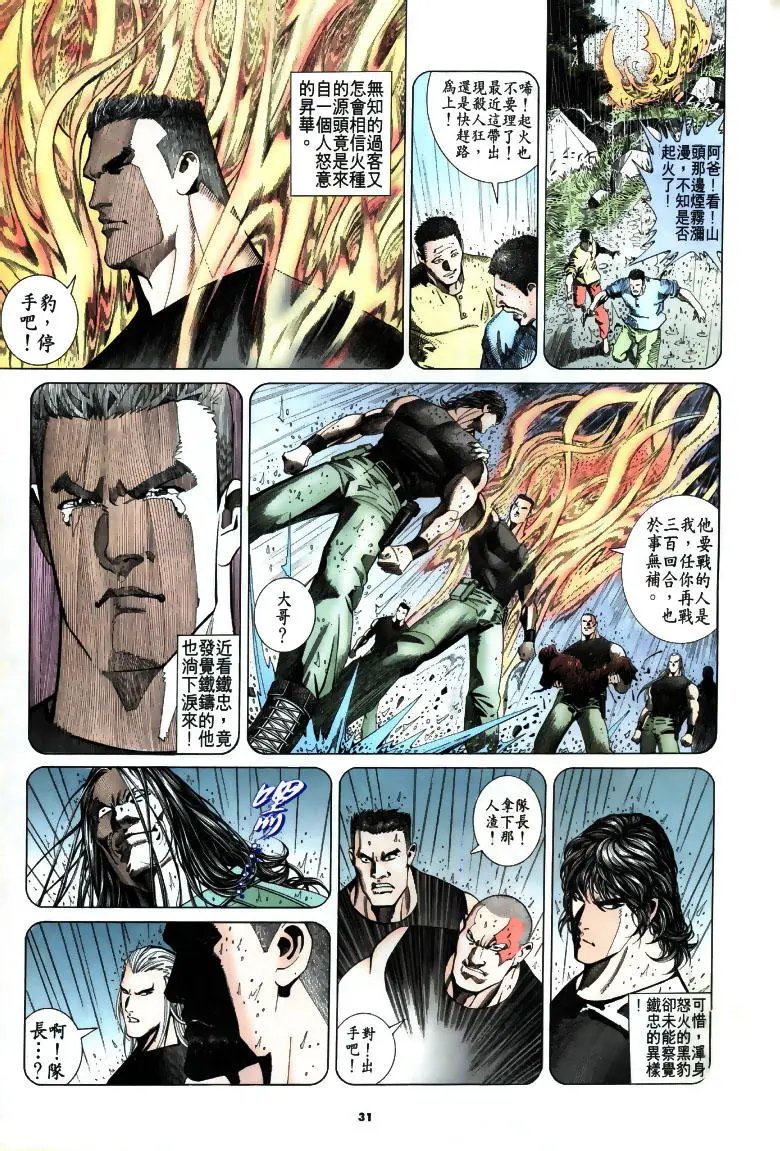 第198卷