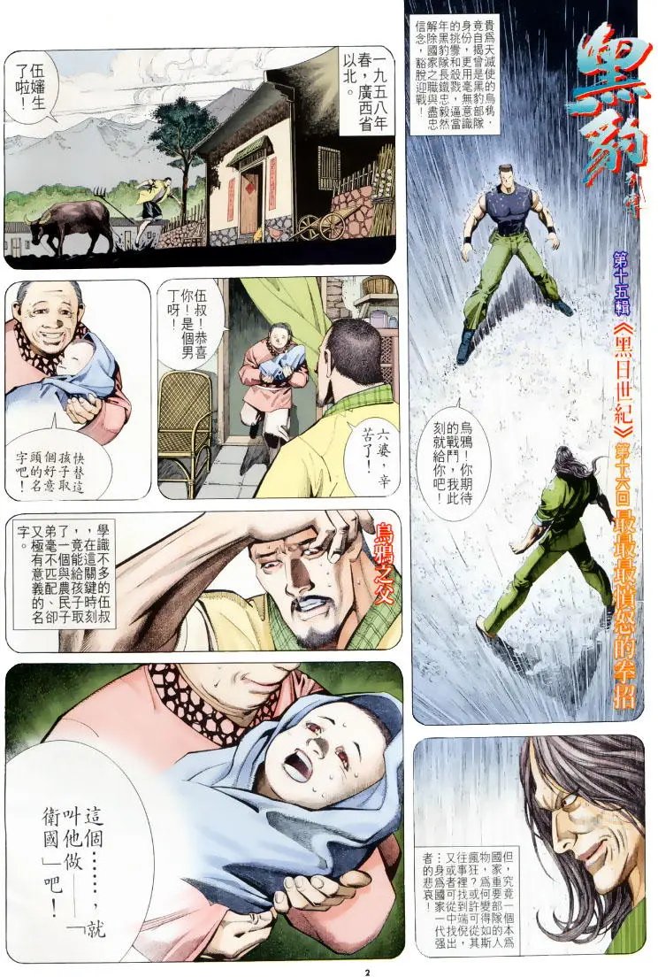 第199卷