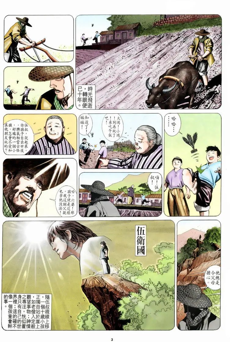 第199卷