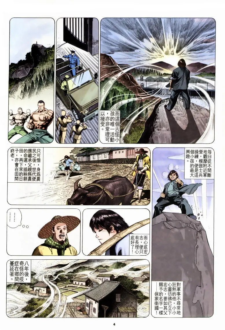 第199卷