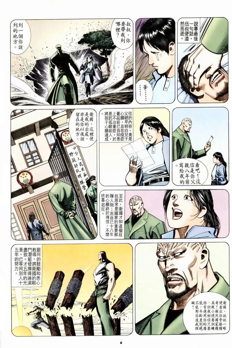 第199卷