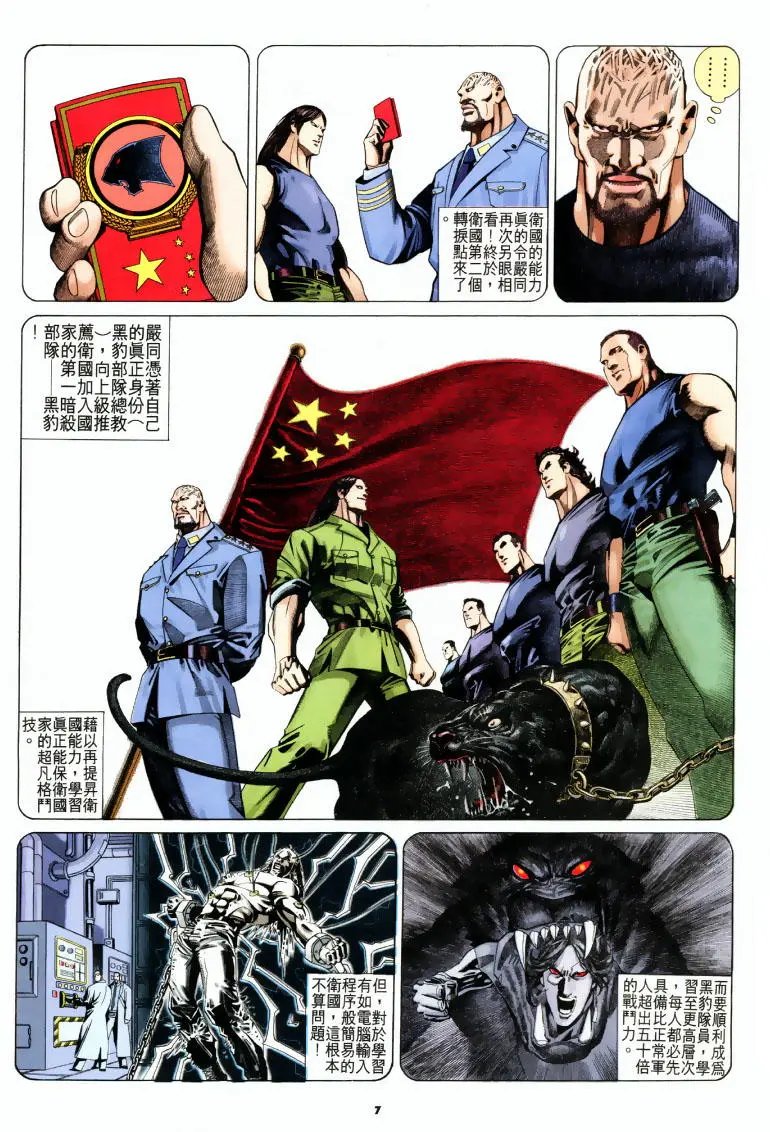 第199卷