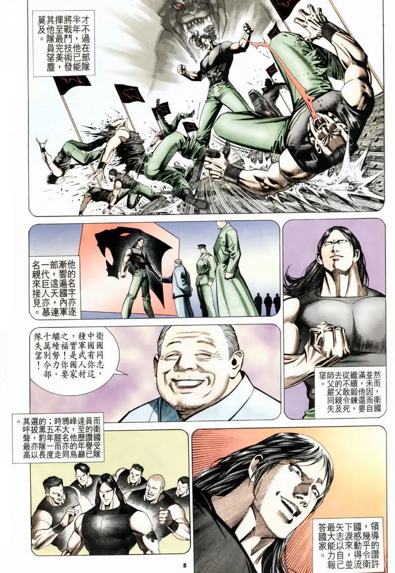 第199卷