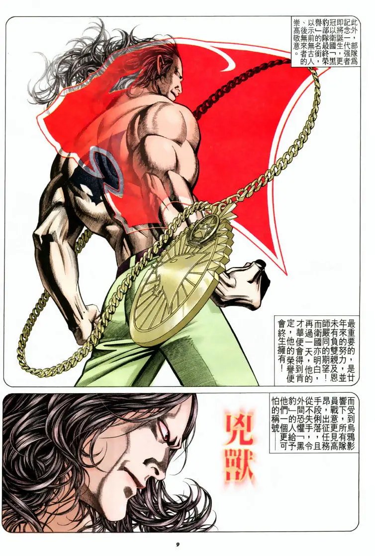 第199卷