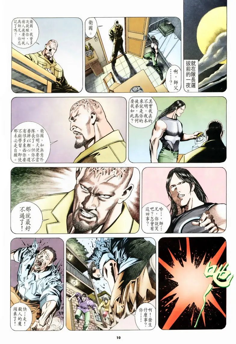 第199卷