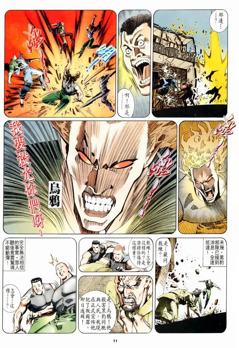 第199卷
