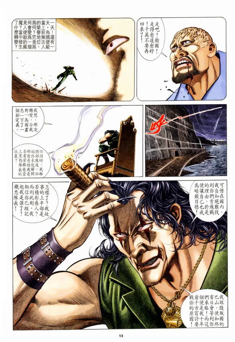 第199卷