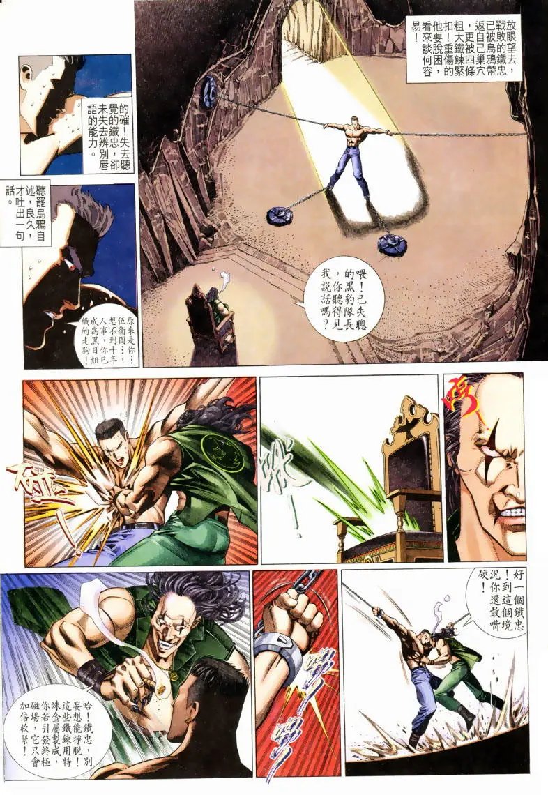 第199卷
