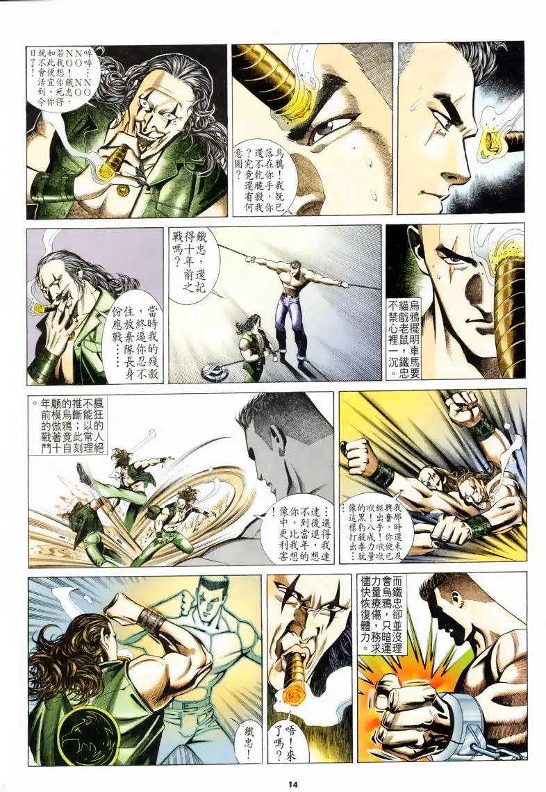 第199卷