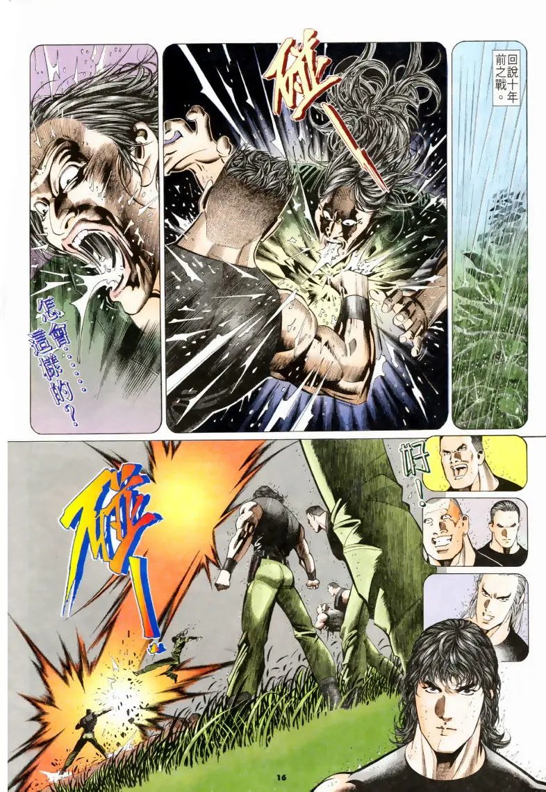 第199卷
