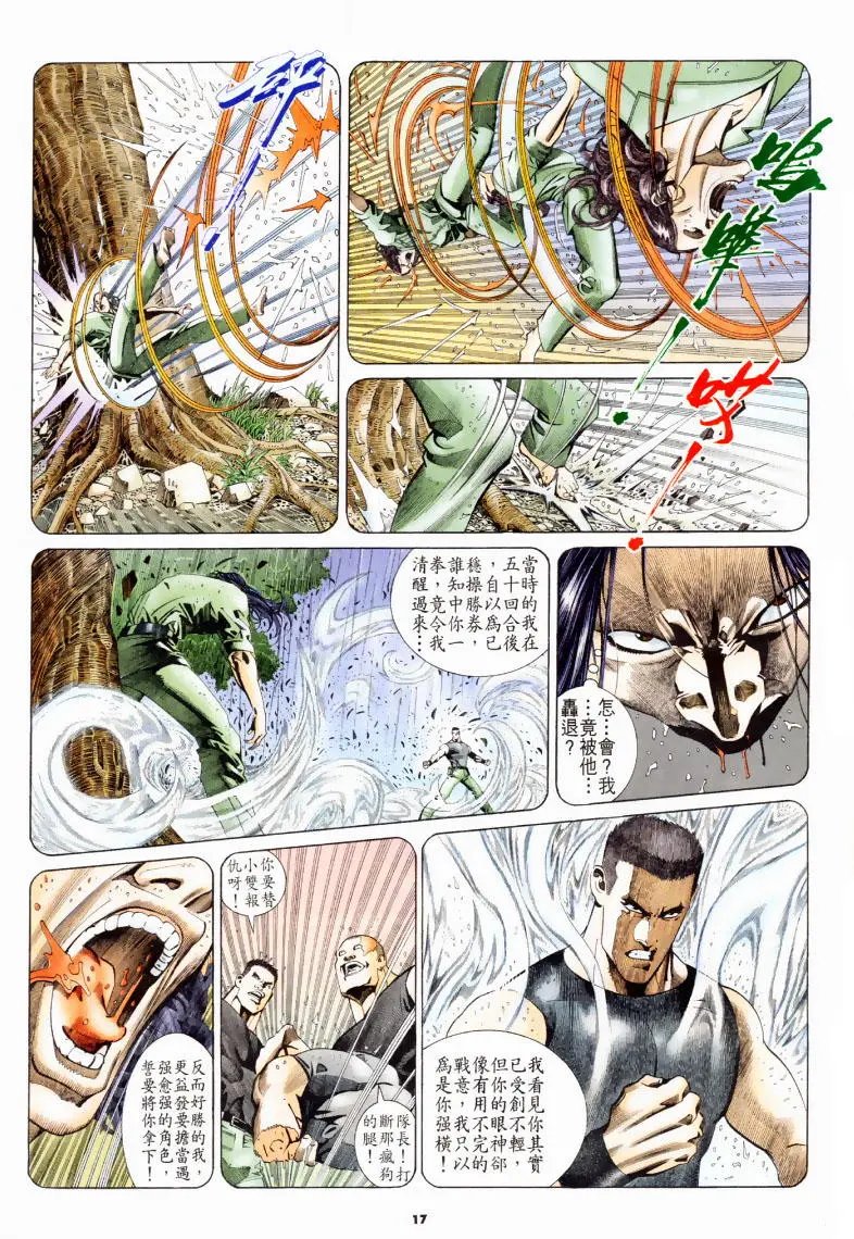 第199卷