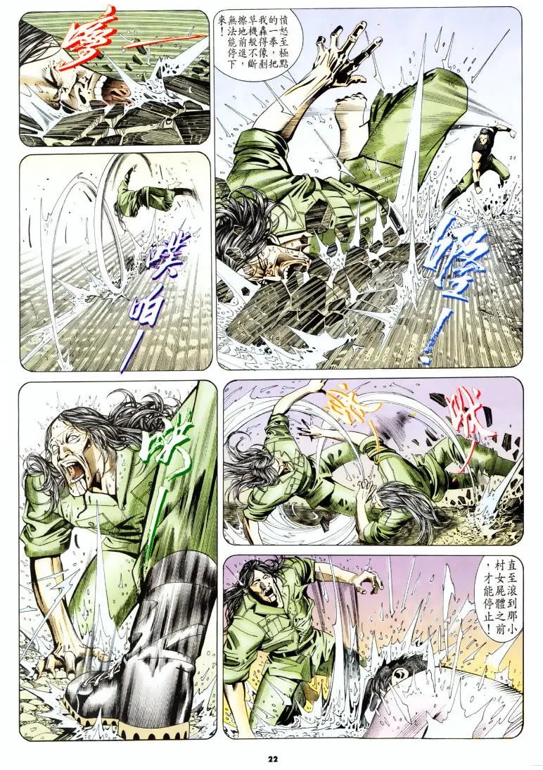 第199卷