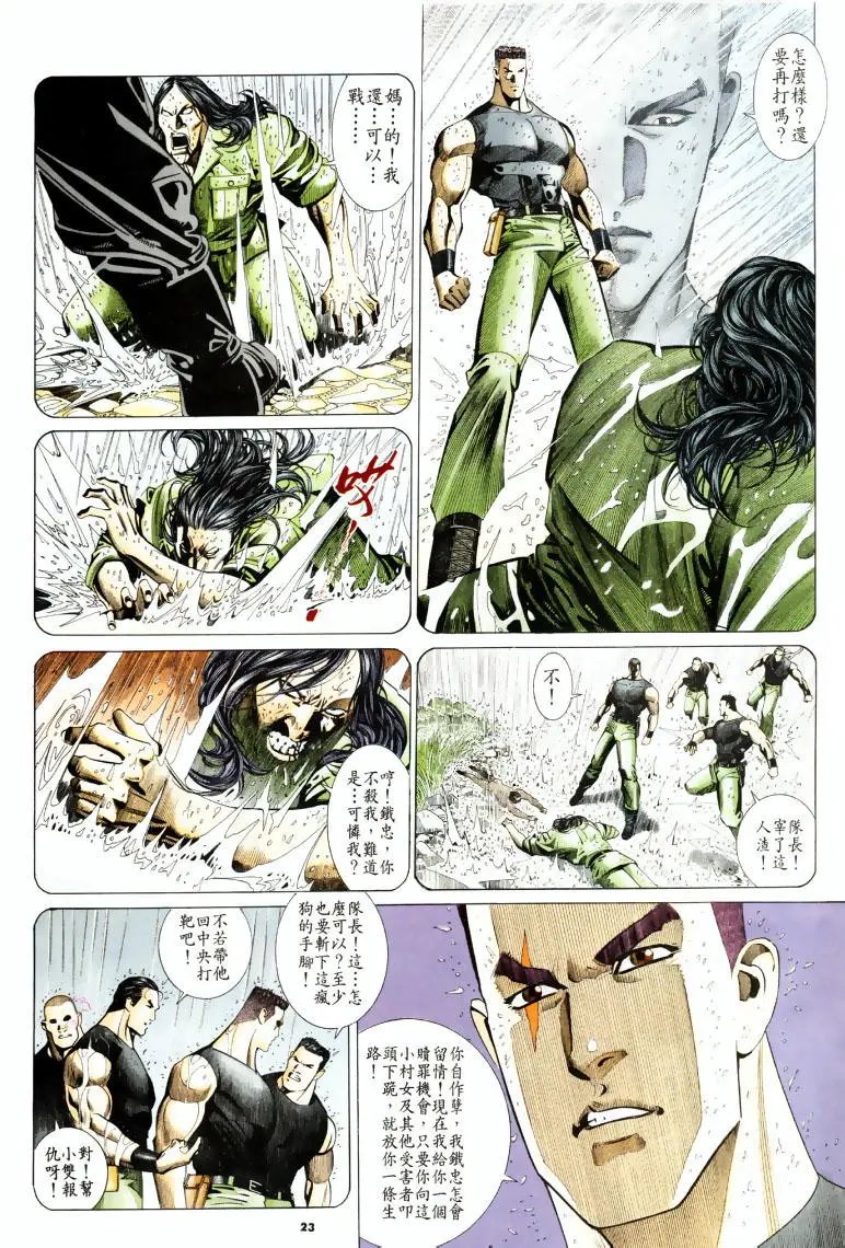 第199卷