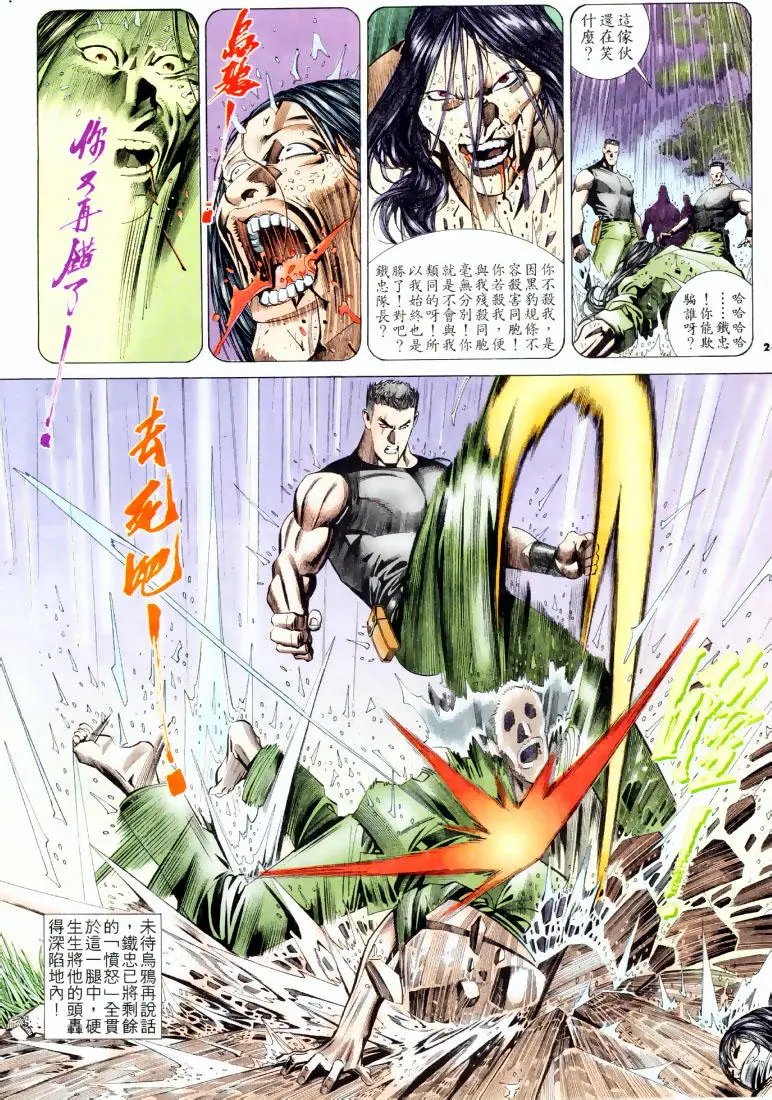第199卷