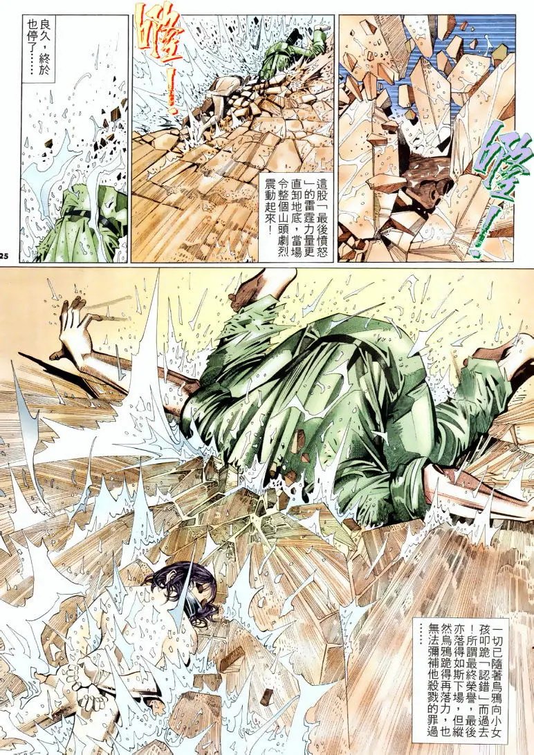 第199卷