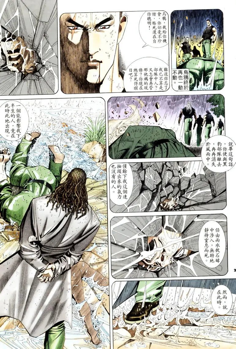 第199卷