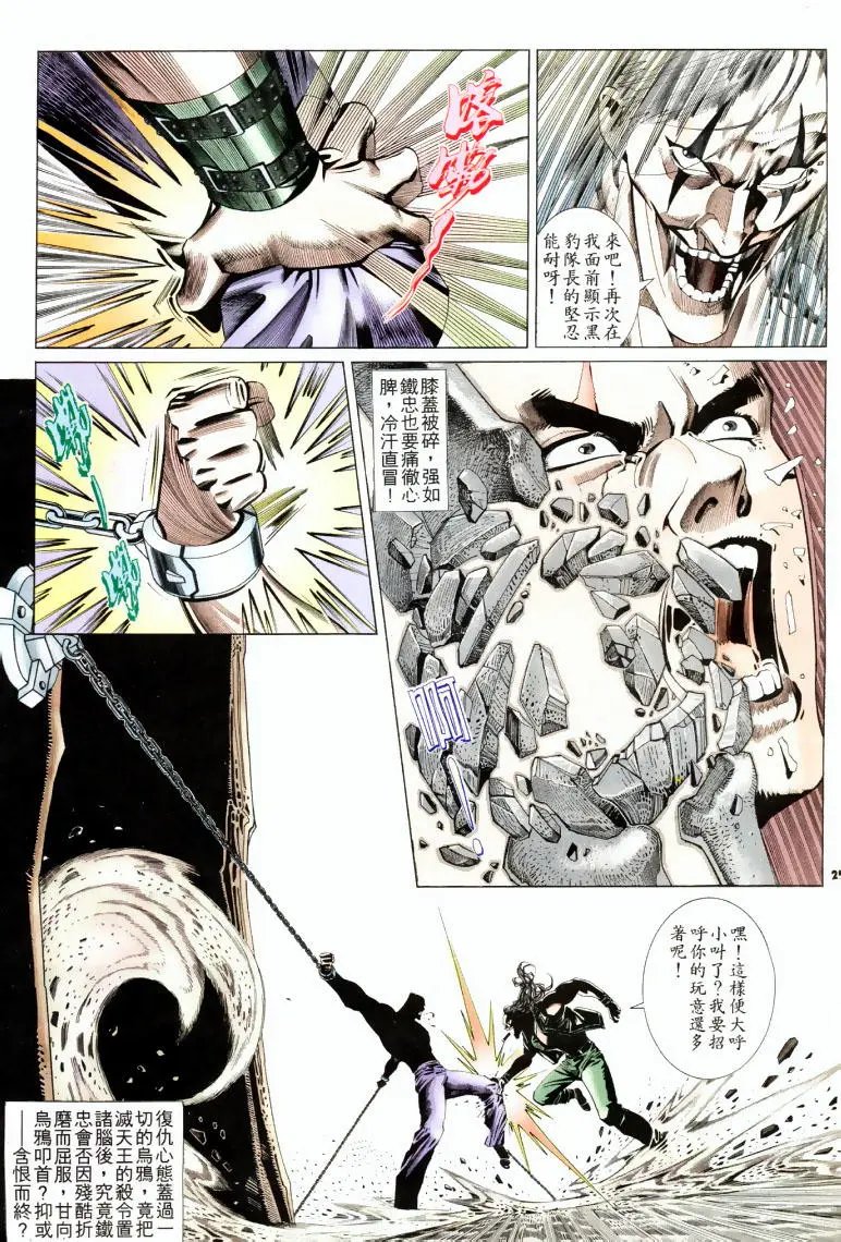 第199卷
