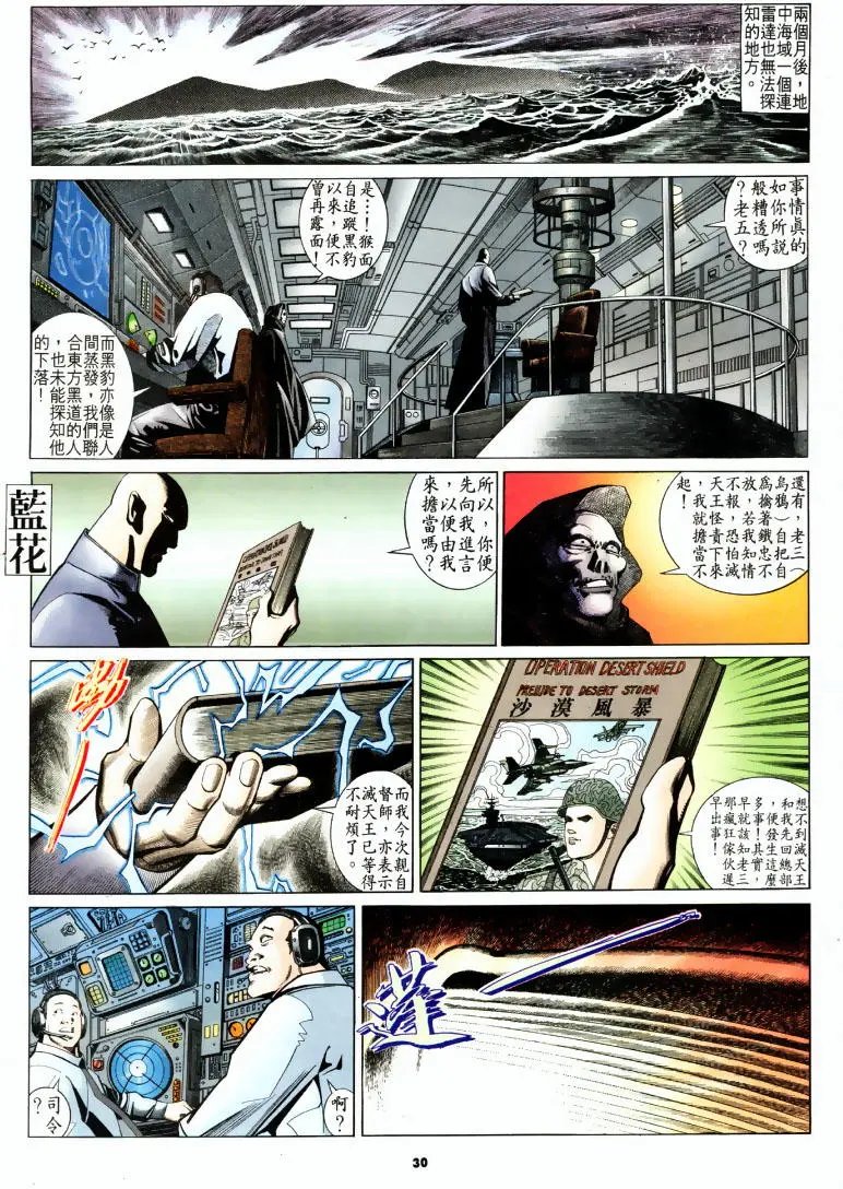 第199卷