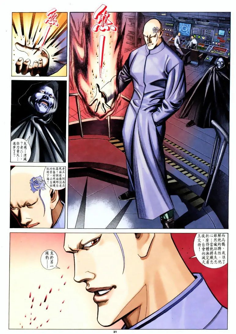 第199卷