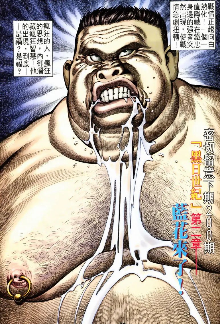 第199卷