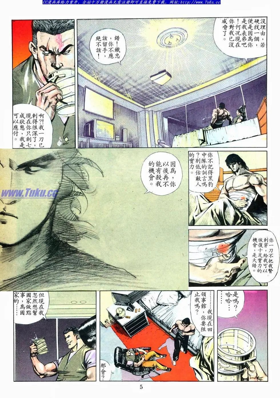 第002卷