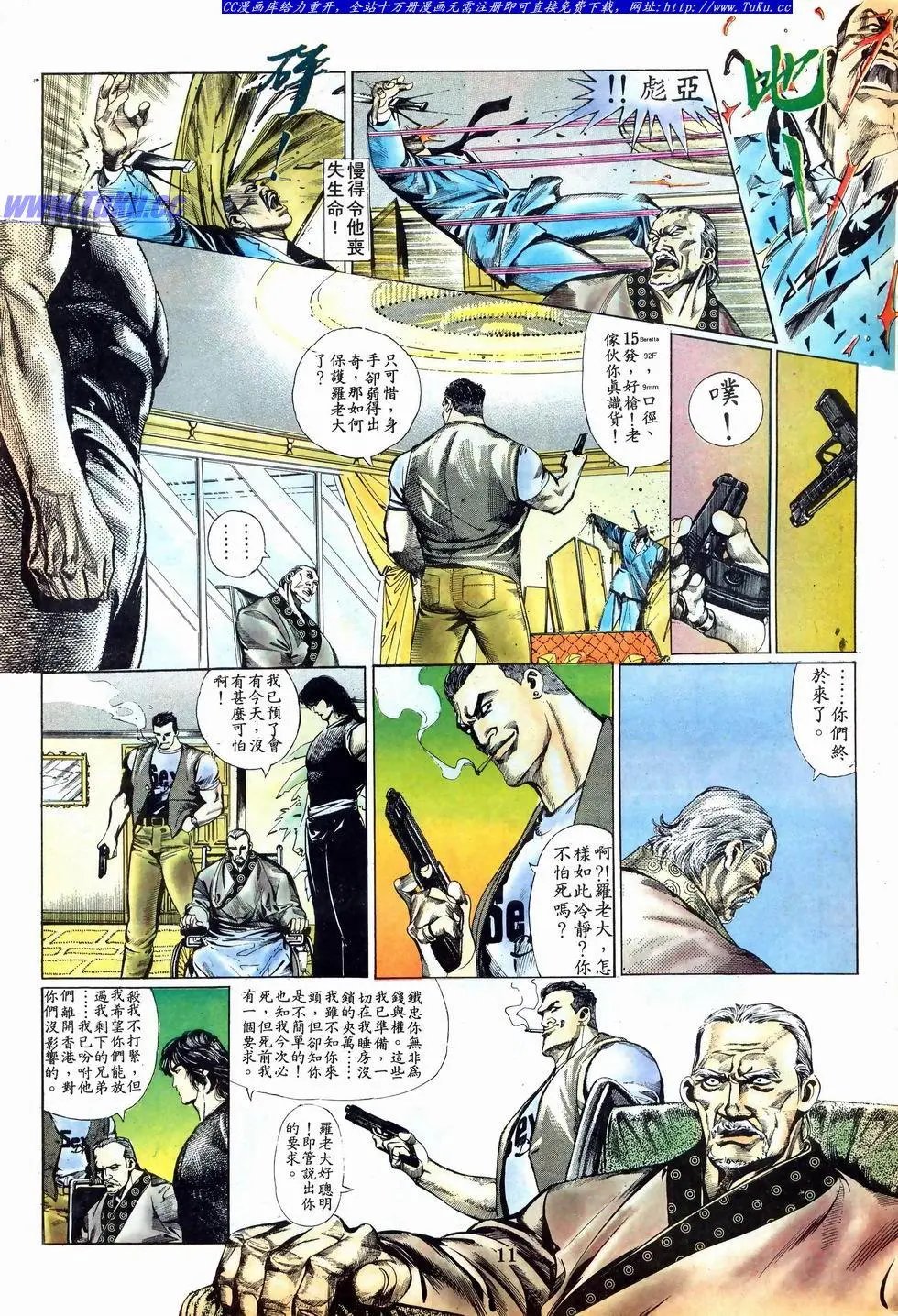 第002卷