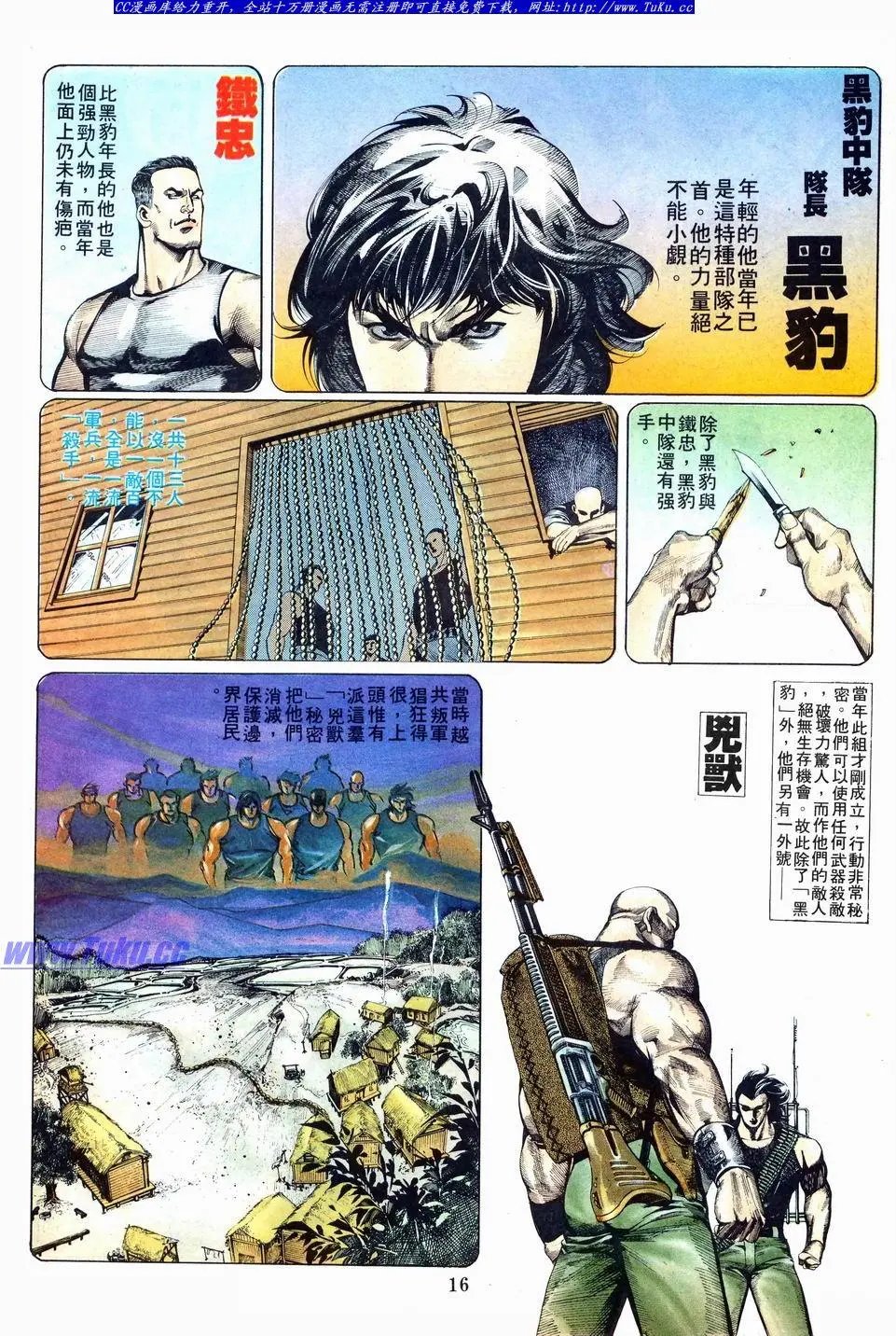 第002卷