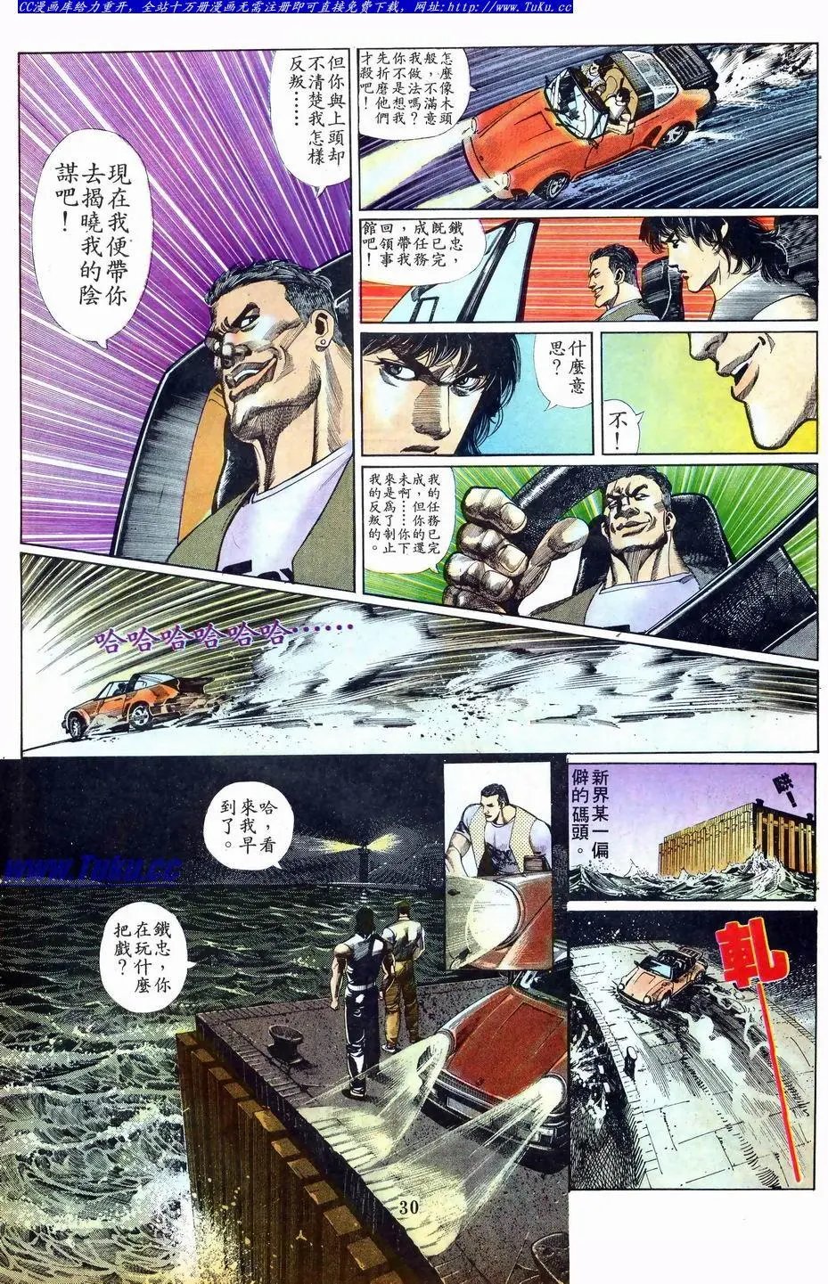 第002卷